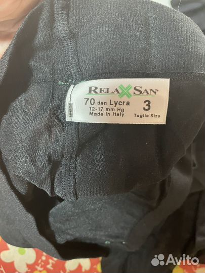 Колготки компрессионные, Италия, новые, размер 3