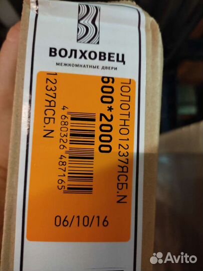 Двери Волховец с витрины на 80