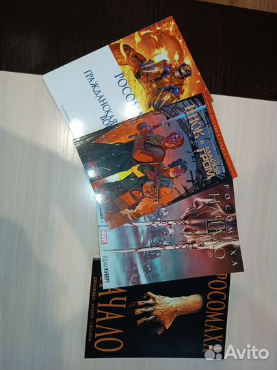 Продаю комиксы