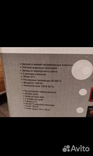 Продам Микроволновую печь