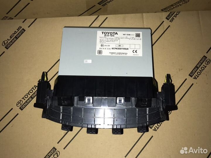 Магнилола lexus Nx mark levinson