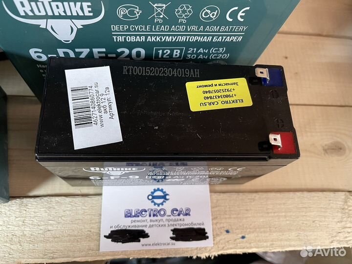 Аккумулятор для детского электромобиля 12в 9Ah