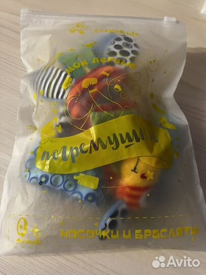 Погремушки для новорожденных