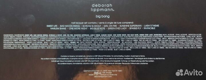 2 набора лаков для ногтей Deborah Lippmann