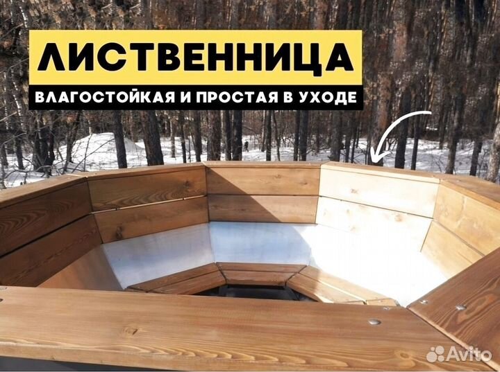 Банный чан в наличии