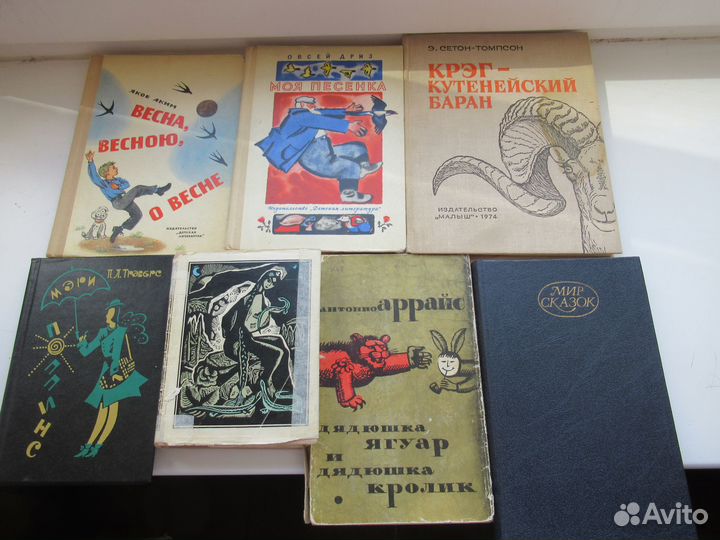 Детские книги СССР пополняемая