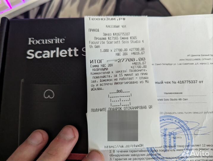 Solo studio 4th gen focusrite scarlett