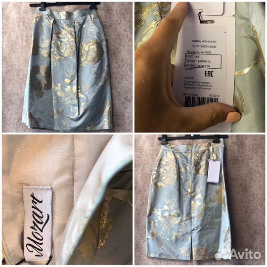 Юбка. Разные