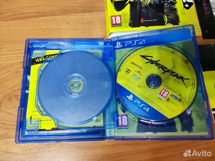 Cyberpunk 2077 ps4/ps5