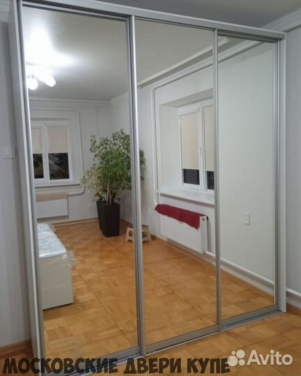 Двери купе зеркальные