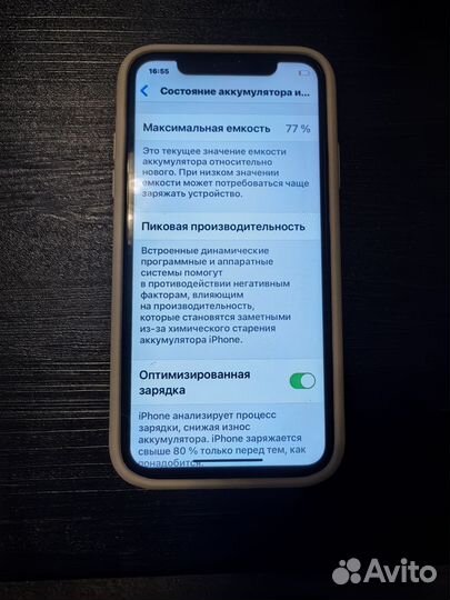 iPhone 11, 128 ГБ