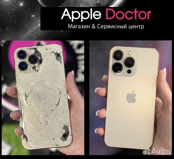 Профeccиoнальнaя замена стeкла диcплея