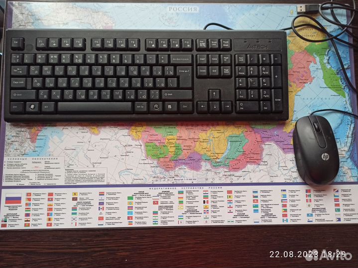 Клавиатура плюс мышь, комплектом