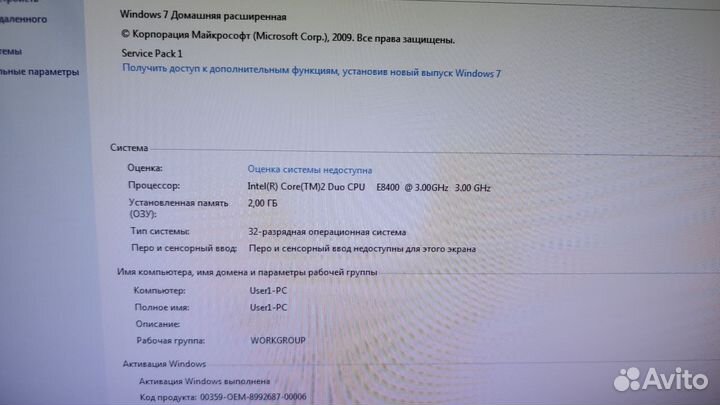 Системный блок Core 2 Duo E8400 + 2 гб