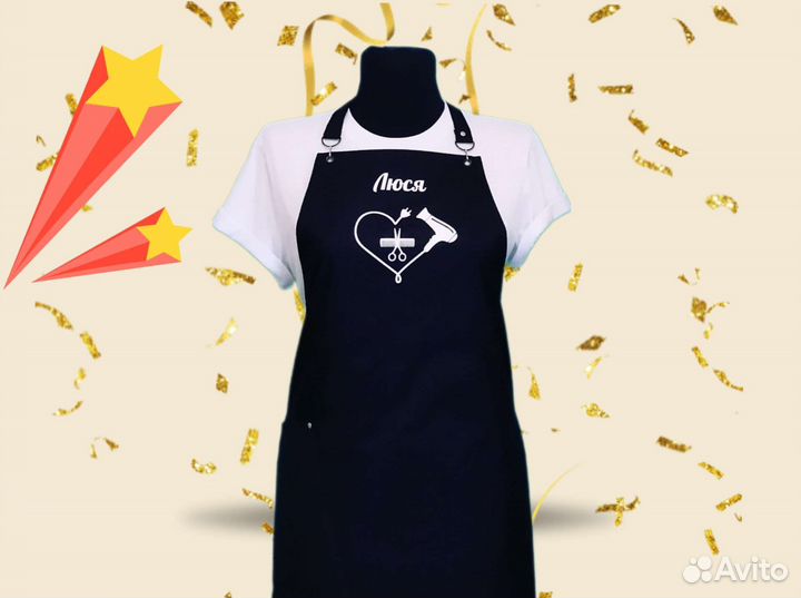 Фартук рабочий с логотипом