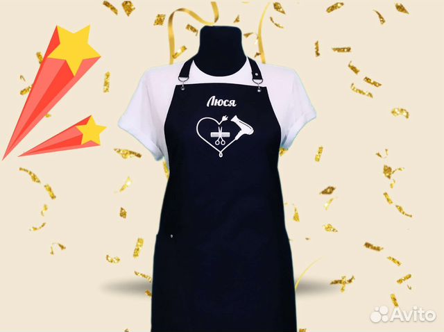 Фартук рабочий с логотипом