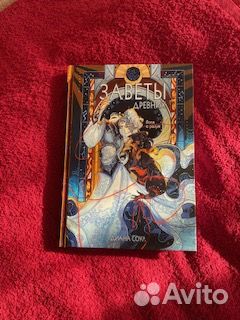 Книги на русском языке (YA, фэнтези)