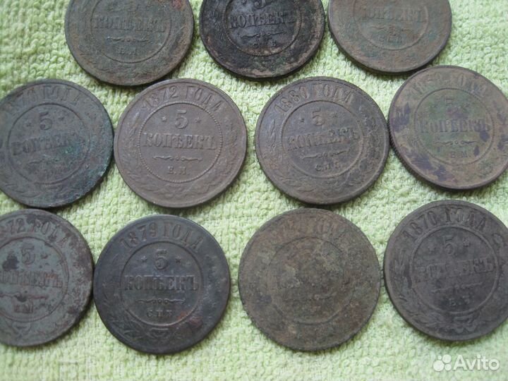 11 пятаков 1868-1911гг.не чищены