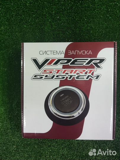 Кнопка Старт Стоп Viper