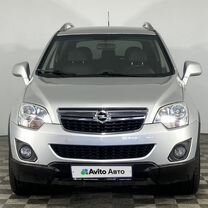 Opel Antara 2.4 AT, 2013, 83 855 км, с пробегом, цена 1 525 000 руб.