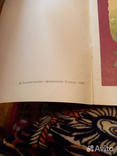 Детские сказки подарочные издания