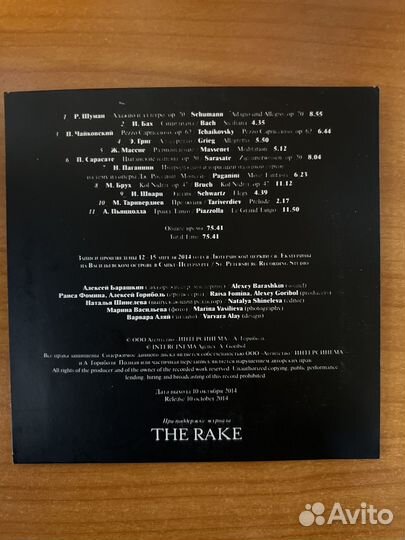 CD I музыкальная коллекция