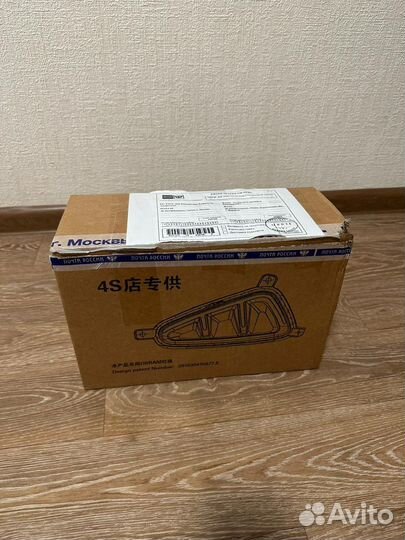 Дхо, ходовые огни, птф Kia Optima