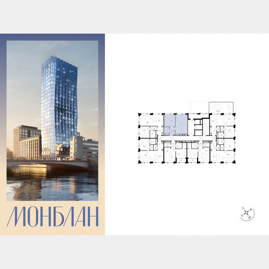 1-к. квартира, 63,7 м², 8/12 эт.