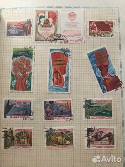Почтовые марки СССР