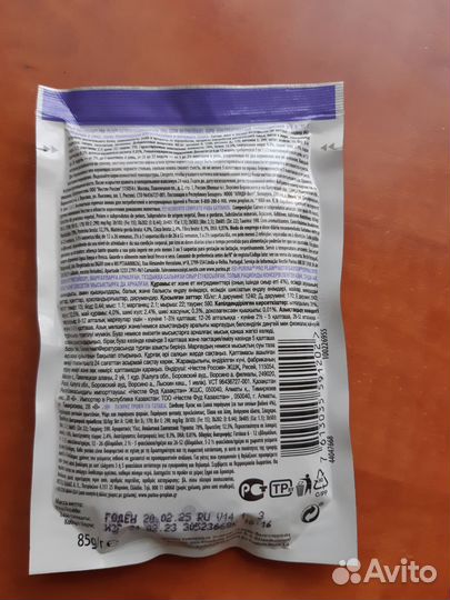 Влажный корм для котят