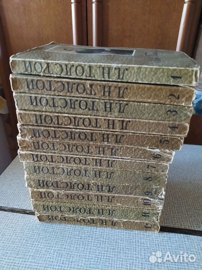 Лев Толстой собрание сочинений 12 т. 1958г