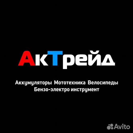 Аккумулятор Aokly 57113 71 Ач 640 А, Обратная поля