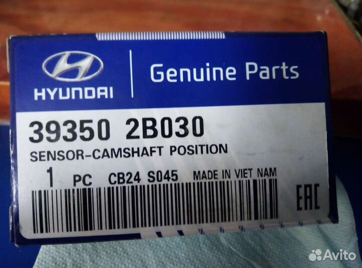 Датчик положения распредвала