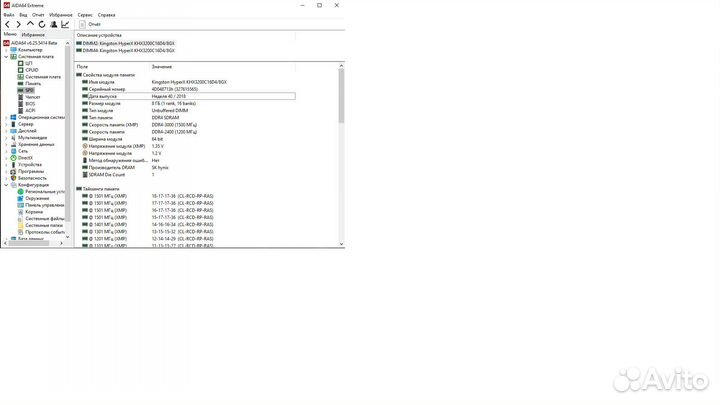 Процессор+материнка+память+кулер