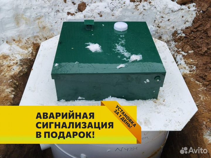 Септик Малахит Air в рассрочку