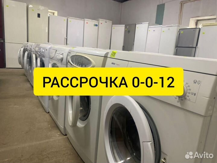 Стиральные машины б/у с гарантией