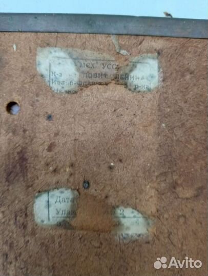 Панно советское бу