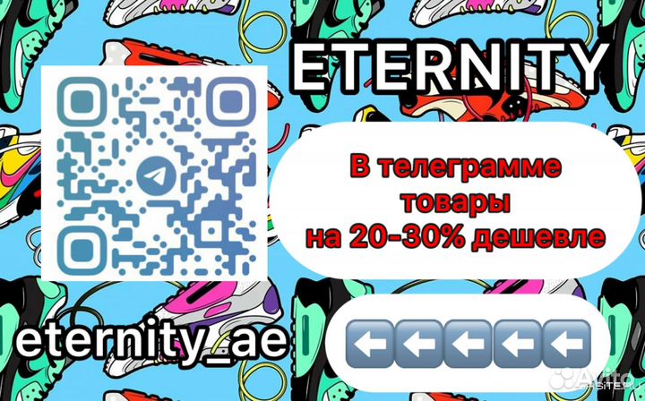 Кроссовки зимние Nike