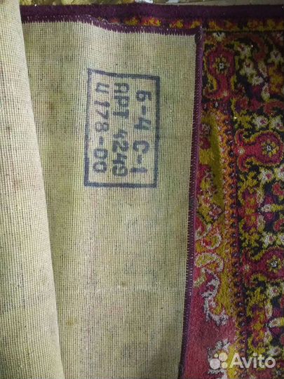Ковер шерстяной СССР 133х190