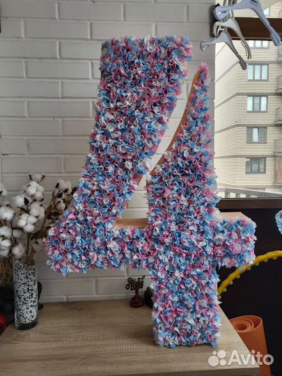 Объёмная цифра 4