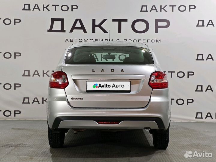 LADA Granta 1.6 МТ, 2023, 30 508 км