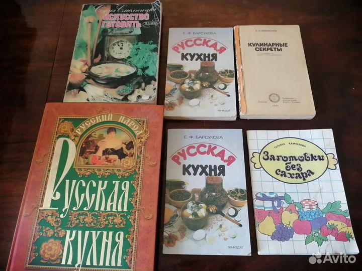 Книги по кройке и шитью и другие для женщин