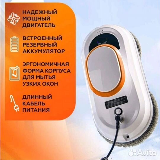 Аренда робот мойщик окон