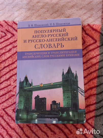 Продаю разные книги