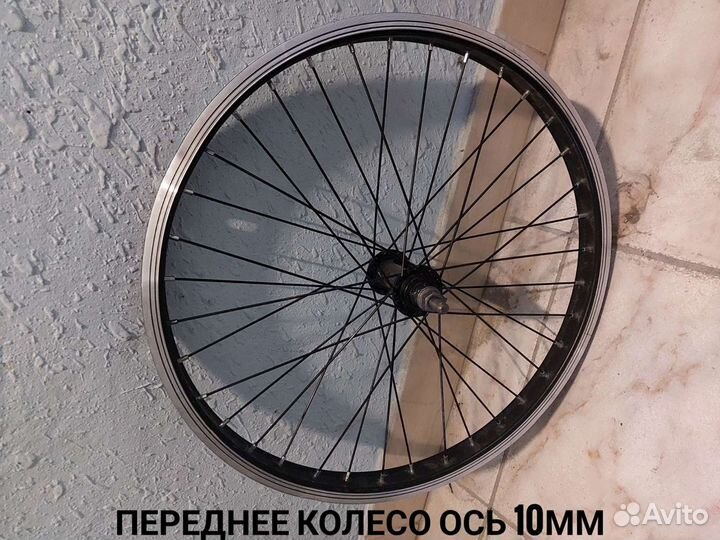 Колеса для bmx 20'