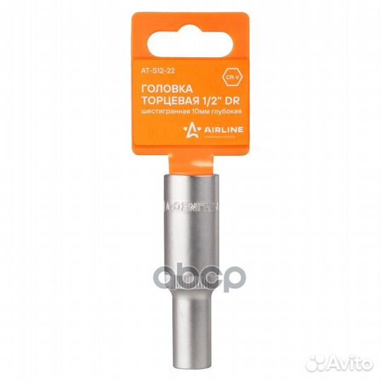 Головка торцевая 1 2 dr шестигранная 10мм глубо