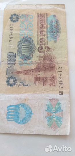 Старый рублый