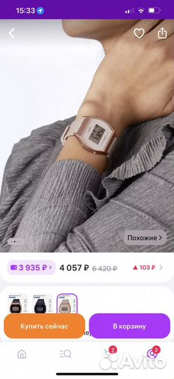 Часы casio женские розовые