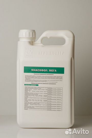 Максифол Мега