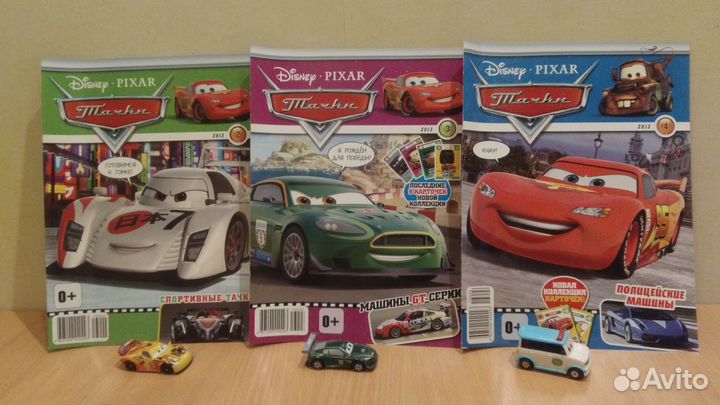 Журналы тачки 2012-2013 г.г